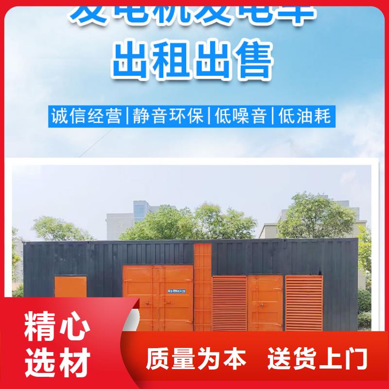 出售柴油发电机（电力资讯）UPS电源出租电缆线出租