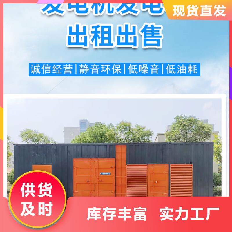 发电机租赁服务电话（咨询）移动电源车出租