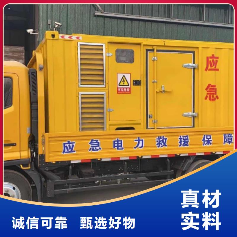 应急发电机发电车出租（今日发布）长期供应50KW-3000KW发电机出租