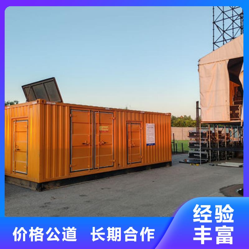 发电机UPS电源出租租赁（）移动式发电机出租