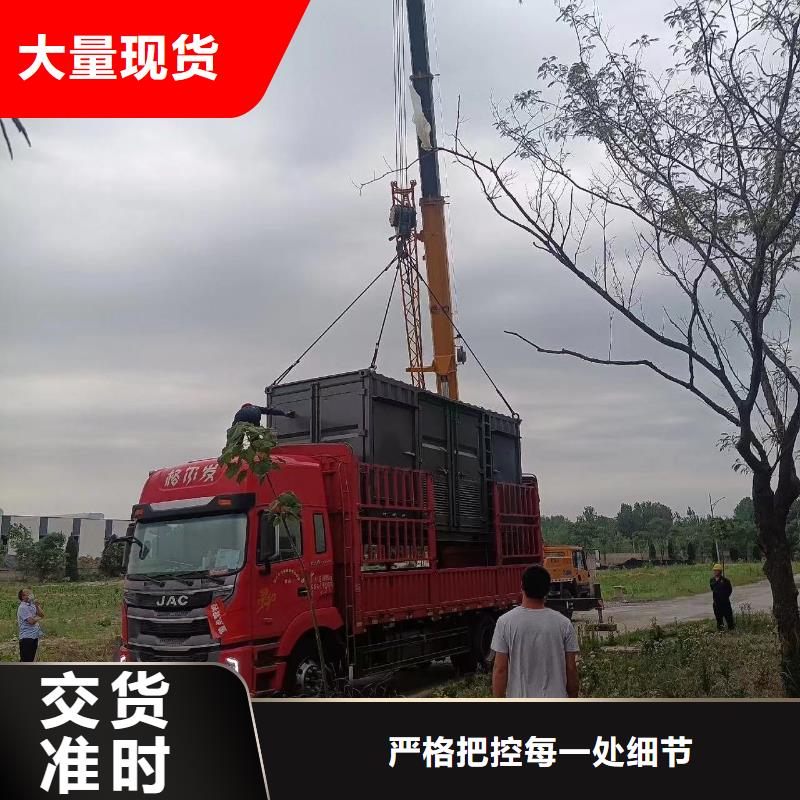 附近发电机出租电话批发进货渠道