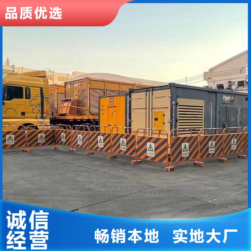 200KW发电机出租租赁400KW发电机电缆线出租UPS电源出租_300kw发电机租赁诚信放心