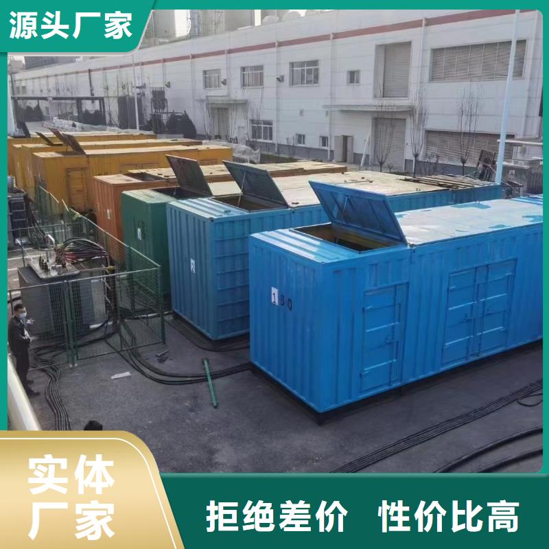 600KW发电机出租价格/附近100KW发电机出租现货供应
