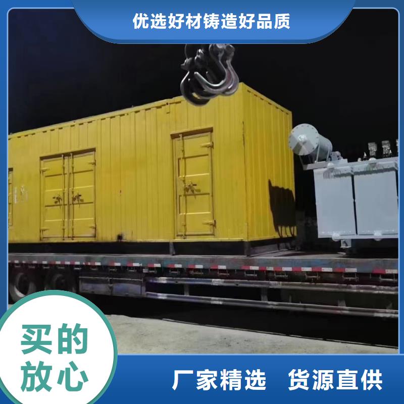 【200KW发电机出租租赁400KW发电机电缆线出租UPS电源出租-静音大功率发电机出租专业承接】