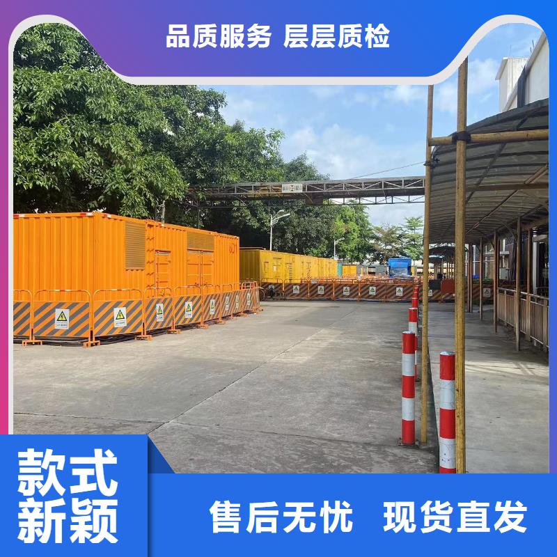 600KW发电机出租电话/附近发电机出租报价表全国配送
