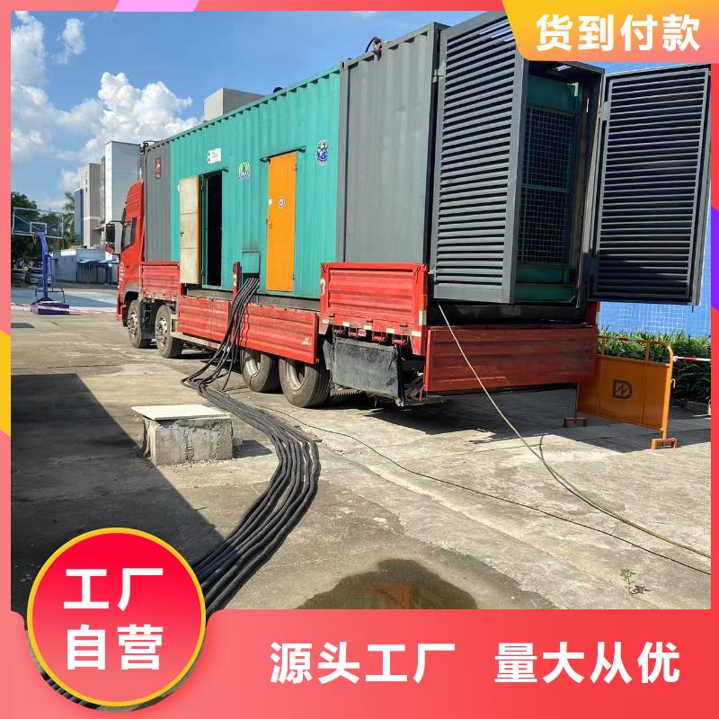 200KW发电机出租租赁400KW发电机电缆线出租UPS电源出租高压发电机出租2025公司