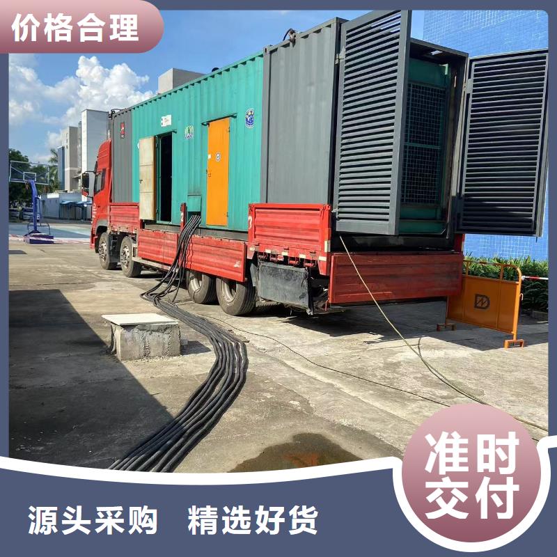 200KW发电机出租租赁400KW发电机电缆线出租UPS电源出租,【10KV高压发电机租赁】解决方案