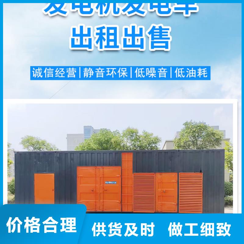 200KW发电机出租租赁400KW发电机电缆线出租UPS电源出租,500kw发电机租赁实力雄厚