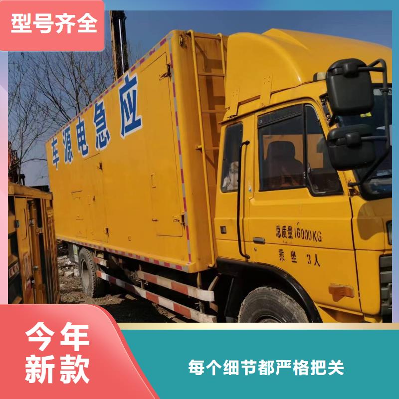 【200KW发电机出租租赁400KW发电机电缆线出租UPS电源出租-静音大功率发电机出租专业承接】