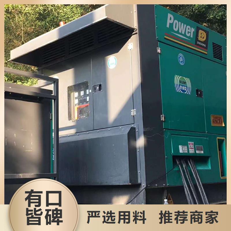 200KW发电机出租租赁400KW发电机电缆线出租UPS电源出租静音大功率发电机出租放心之选