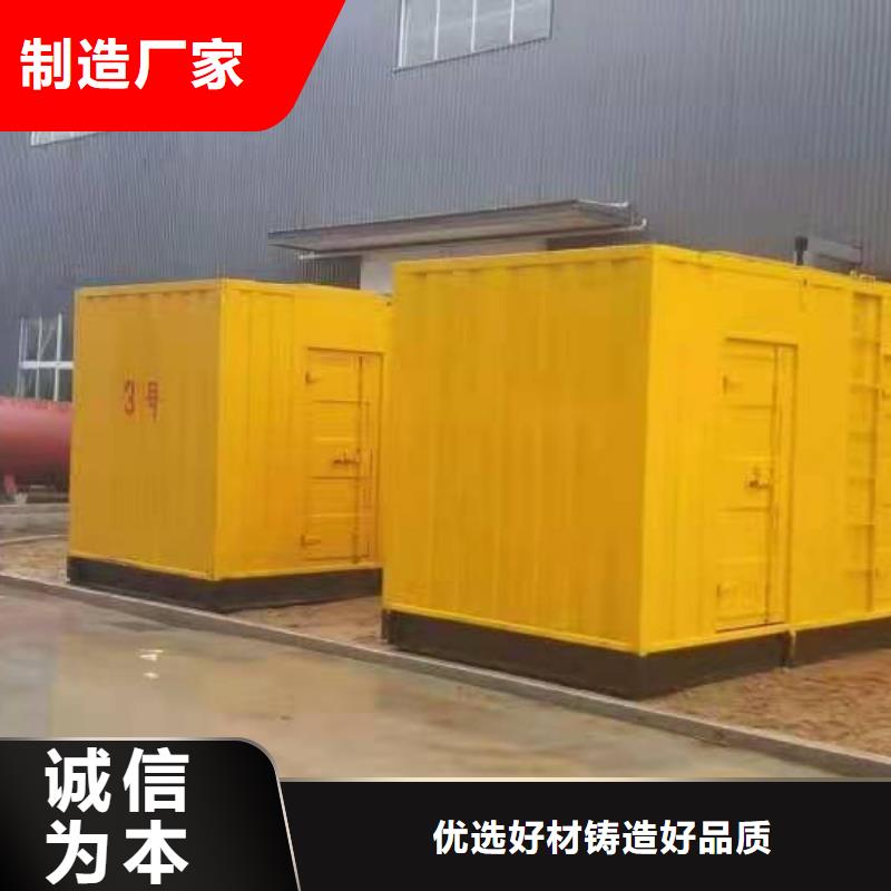 【200KW发电机出租租赁400KW发电机电缆线出租UPS电源出租-静音大功率发电机出租专业承接】