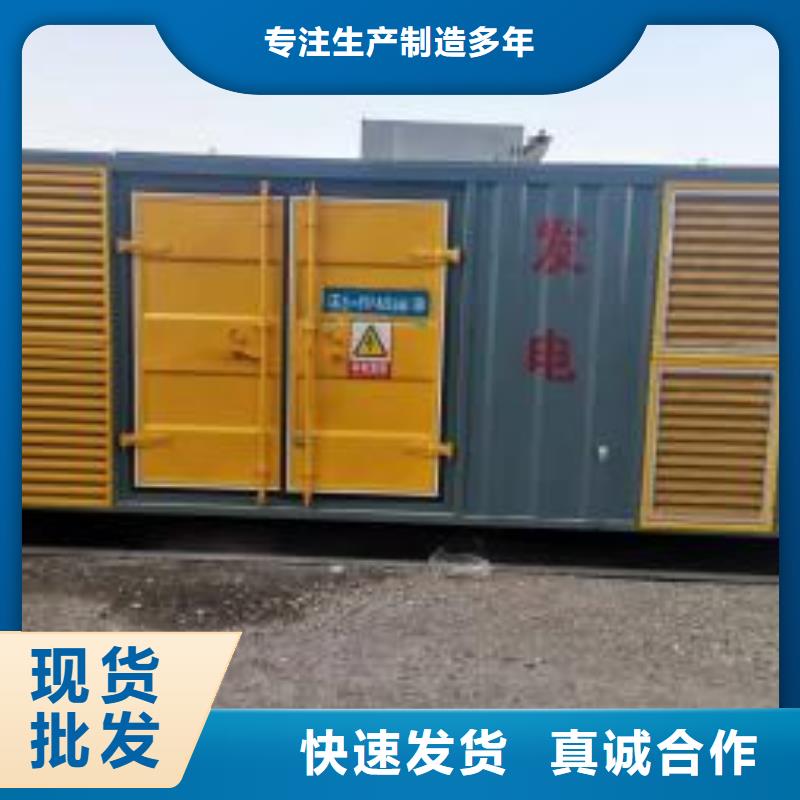 200KW发电机出租租赁400KW发电机电缆线出租UPS电源出租,【300KW发电机出租】案例丰富