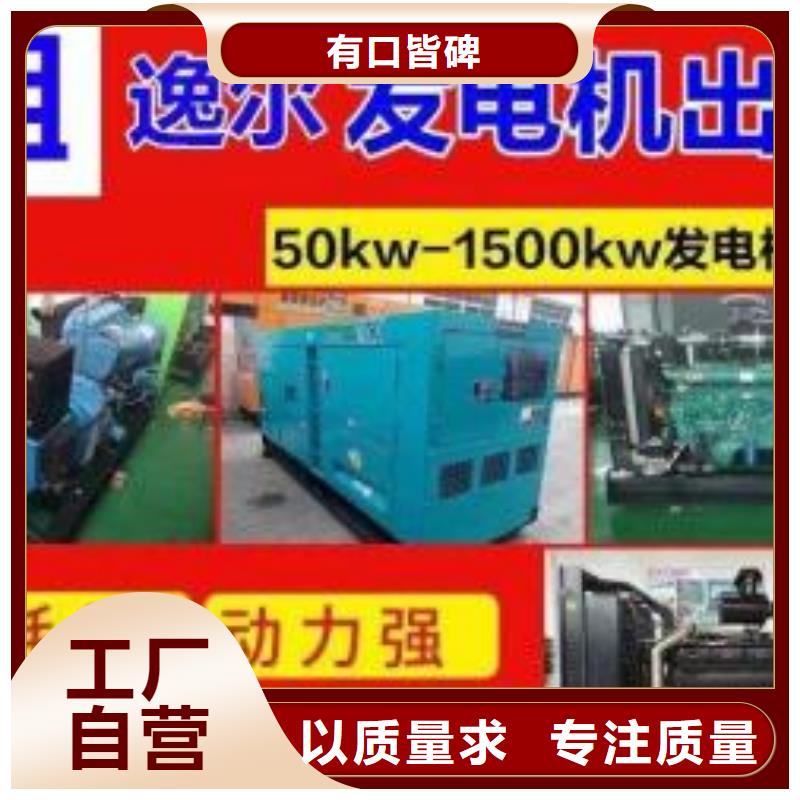 发电机租赁出租商家（50KW-2000KW中压发电机）长期供应