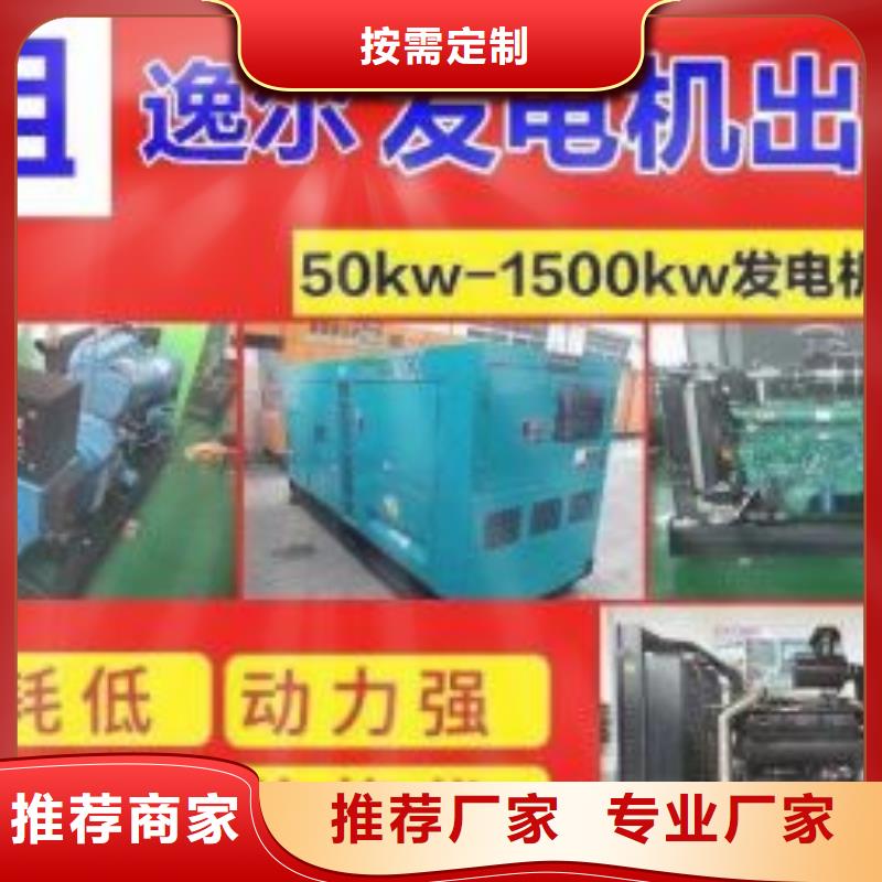 600KW发电机出租价格/附近100KW发电机出租现货供应