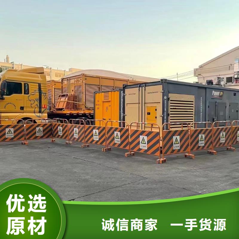 200KW发电机出租租赁400KW发电机电缆线出租UPS电源出租,高压发电机出租品质卓越