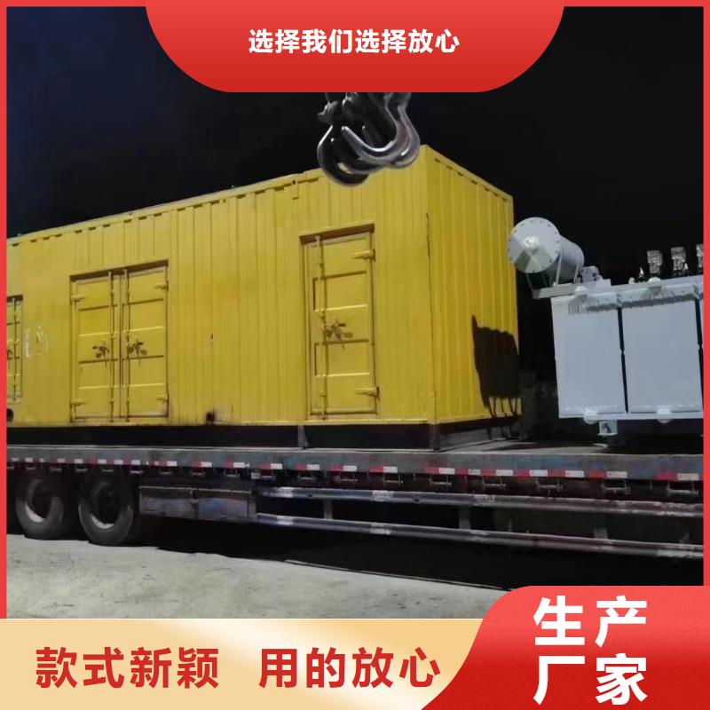200KW发电机出租租赁400KW发电机电缆线出租UPS电源出租,【10KV高压发电机租赁】解决方案