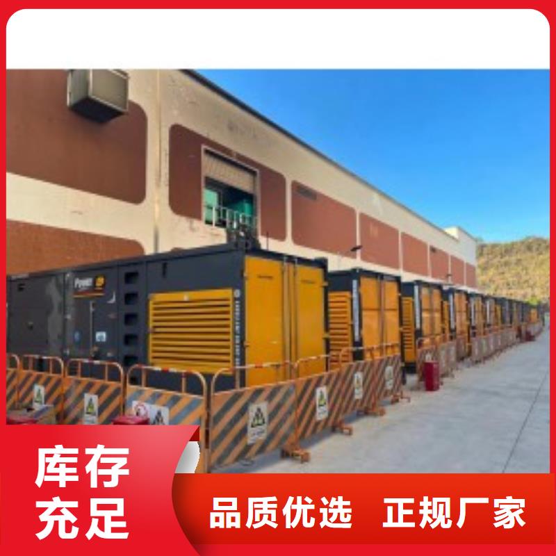 200KW发电机出租租赁400KW发电机电缆线出租UPS电源出租,环保发电机出租诚信