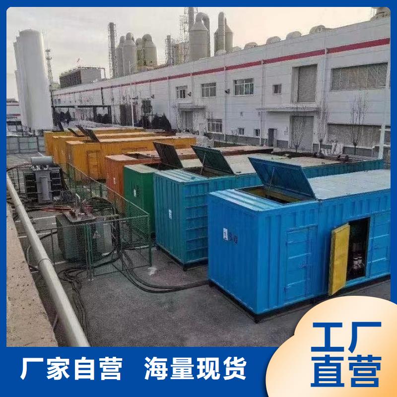发电机租赁出租商家（50KW-2000KW中压发电机）长期供应