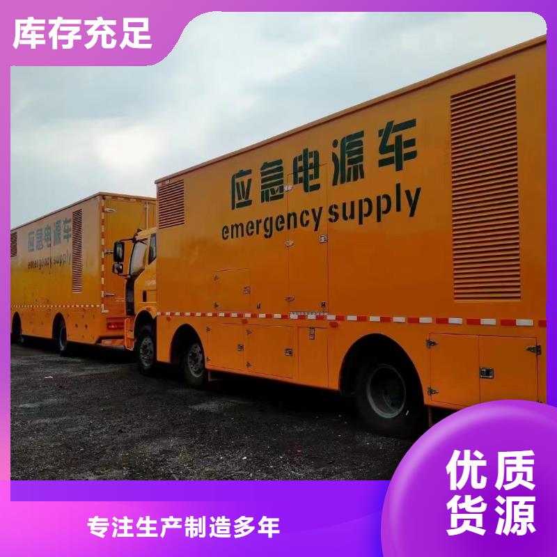 200KW发电机出租 租赁400KW发电机 电缆线出租 UPS电源出租2025专业的团队
