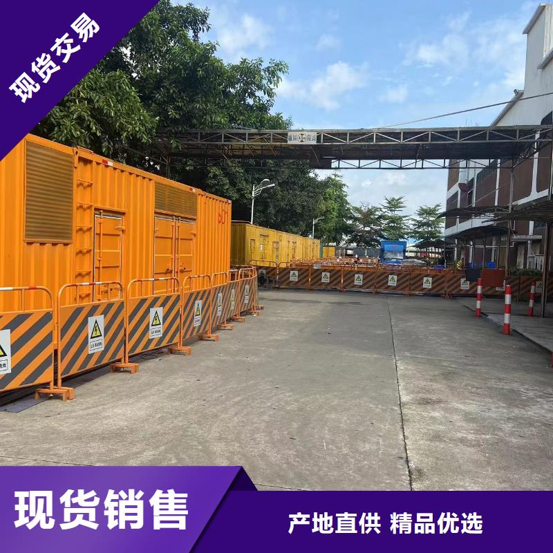 附近发电机出租电话批发进货渠道