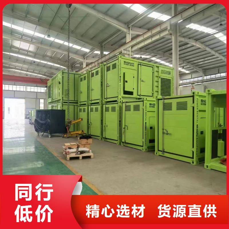 600KW发电机出租电话/附近发电机出租报价表全国配送