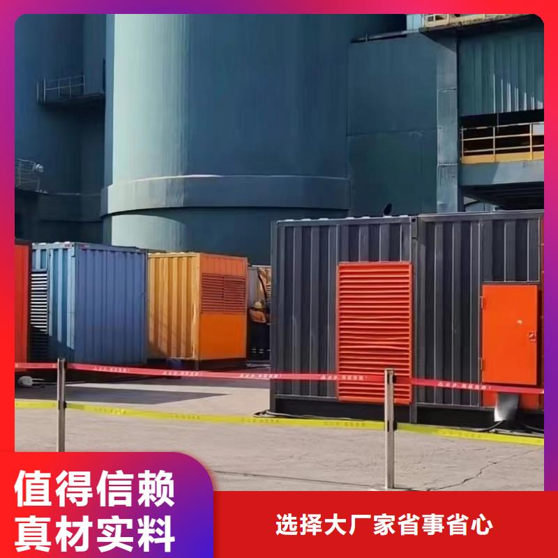 200KW发电机出租租赁400KW发电机电缆线出租UPS电源出租2000KW发电机出租质量保证