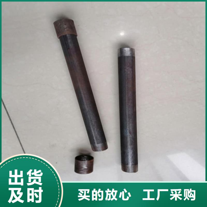注浆管焊接