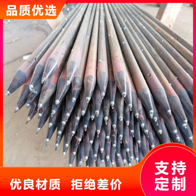 注浆管建筑桩尖供应采购