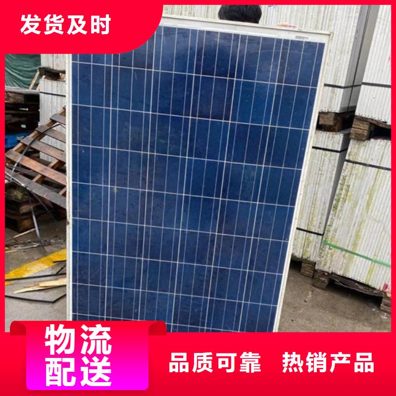 太阳能光伏板回收本机回收公司