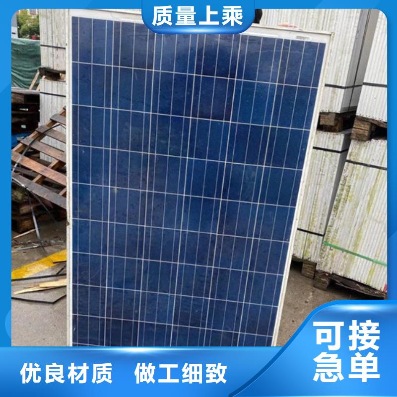 阳能光伏板回收本地高价回收