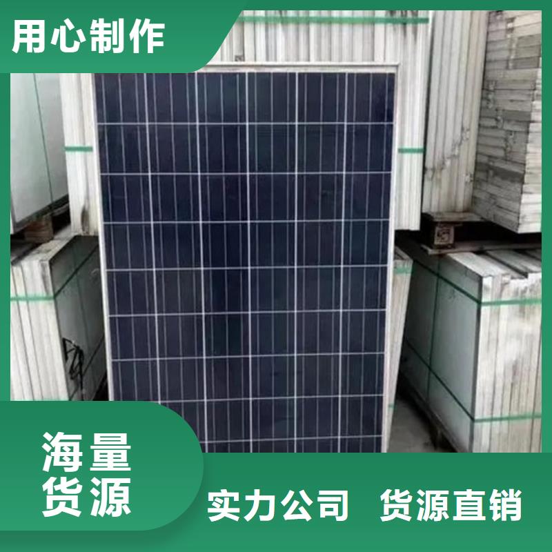 光伏板,太阳能光伏板回收厂家上门收购