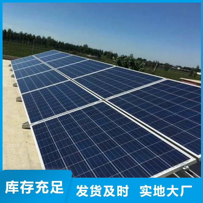 回收太阳能发电板大量回收