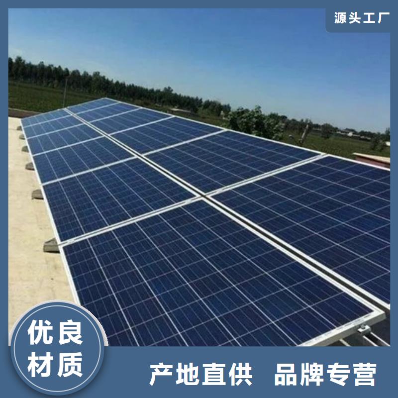 回收废旧光伏板高价