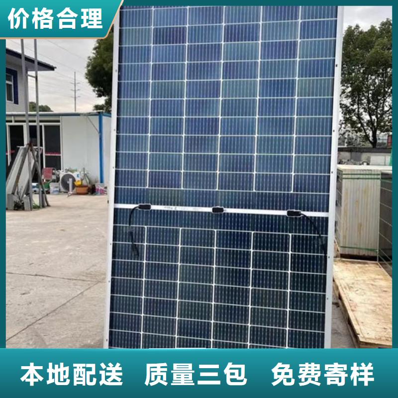 太阳能光伏板回收本机回收公司