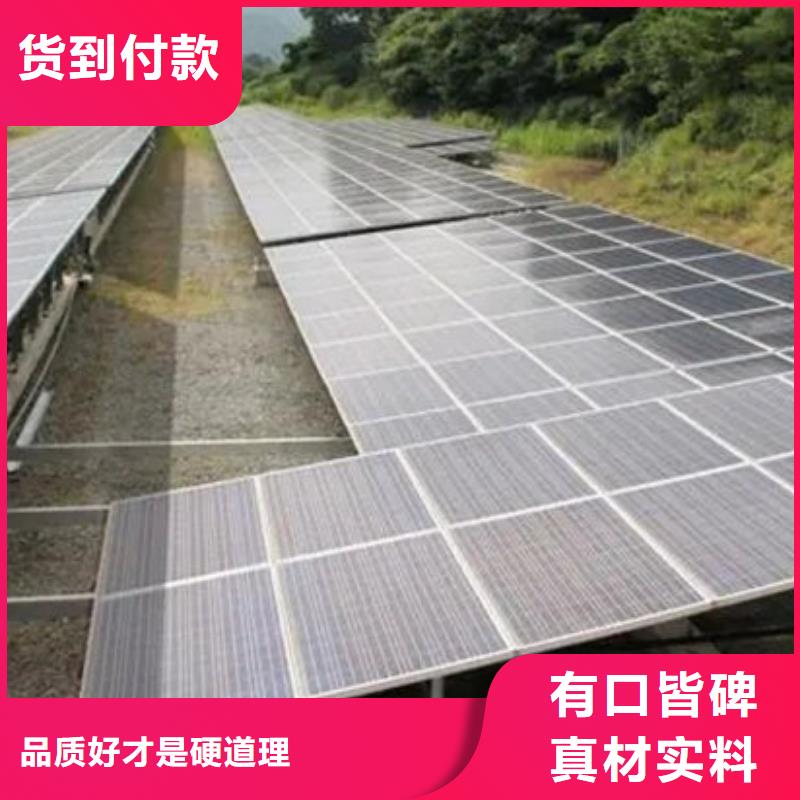回收太阳能光伏板价格公正
