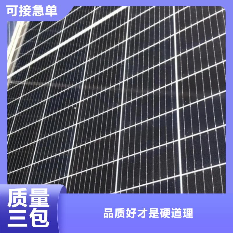 太阳能发电板回收厂家上门回收