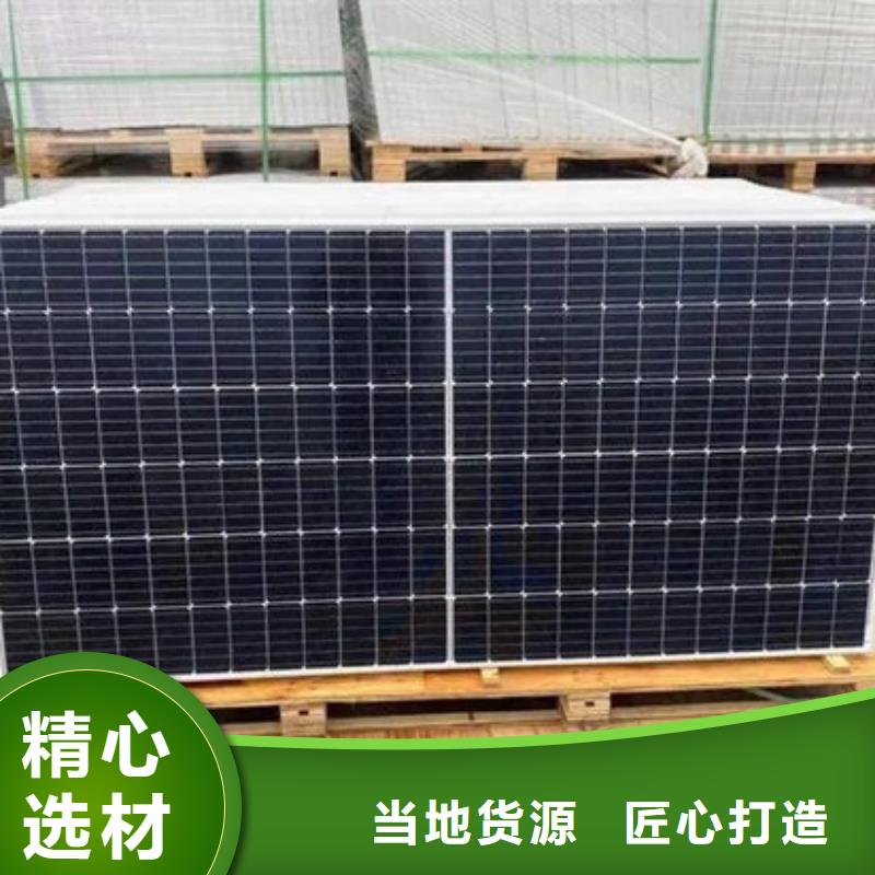 光伏组件回收厂家高价回收
