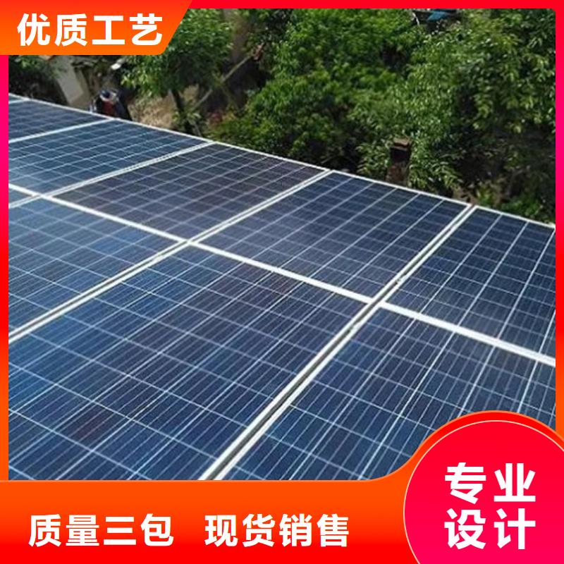 光伏组件回收厂家高价回收