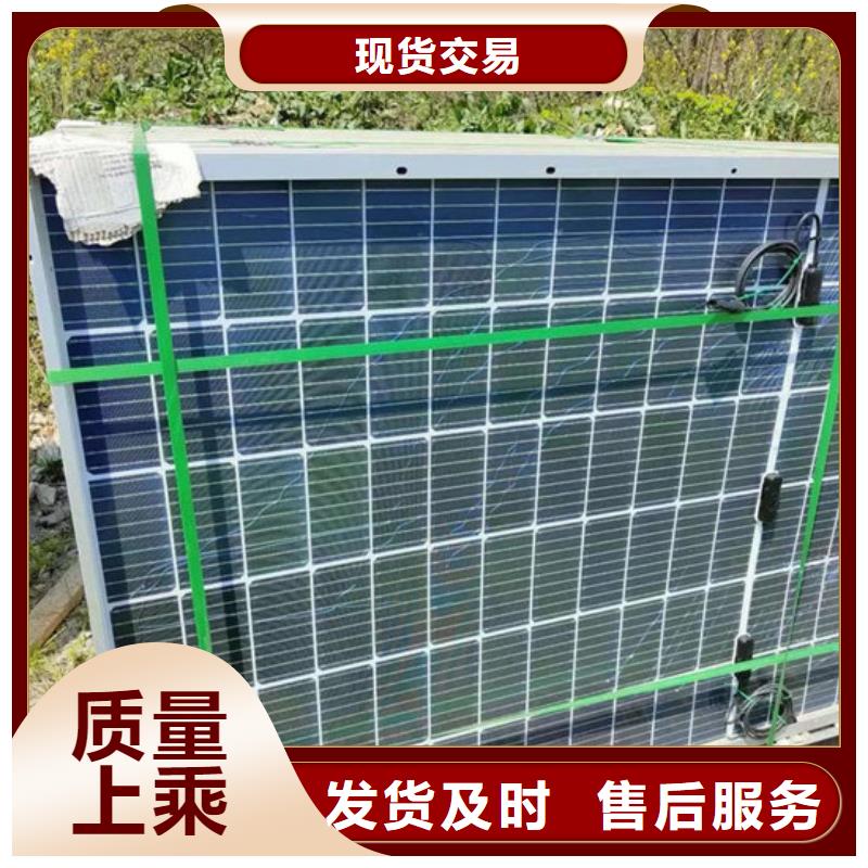 太阳能光伏板回收上门回收