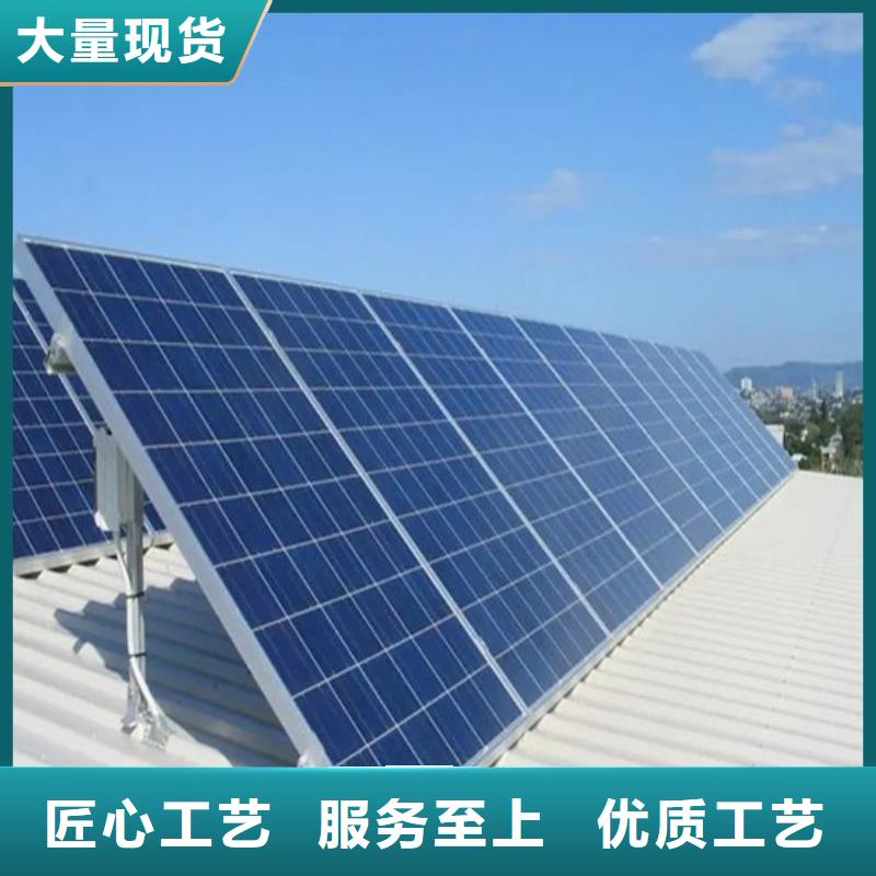 回收太阳能光伏板价格公正