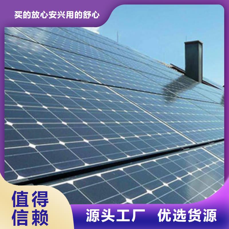 回收废旧光伏板诚信回收