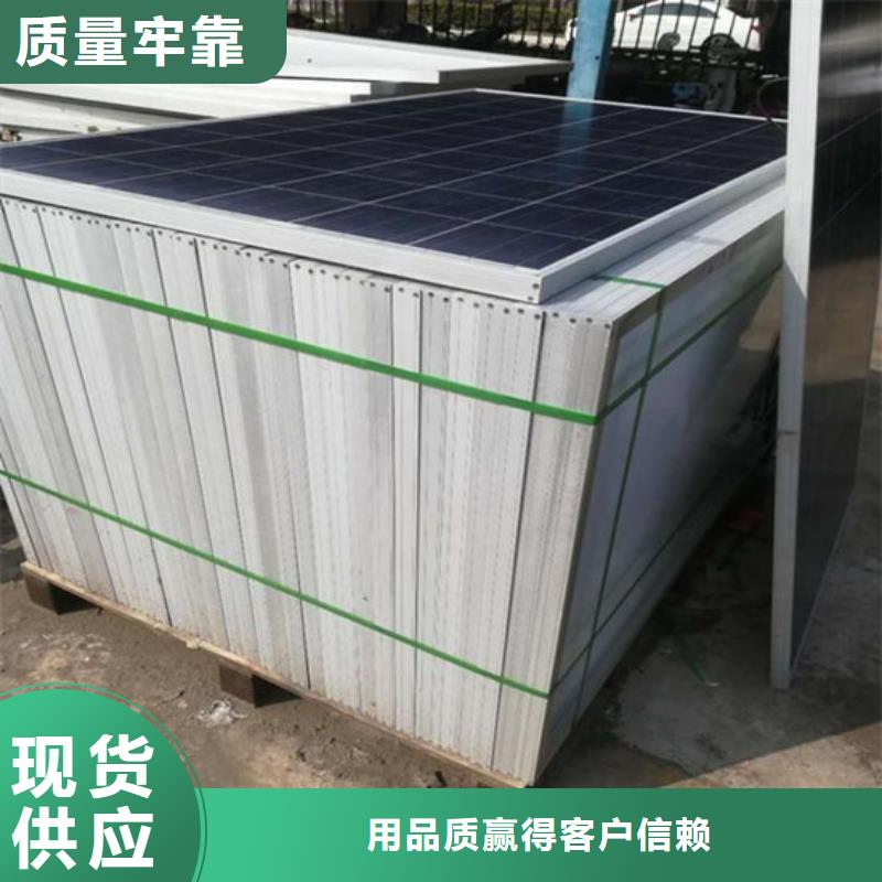 阳能光伏板回收诚信经营