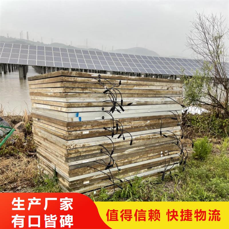 太阳能发电板回收厂家上门回收