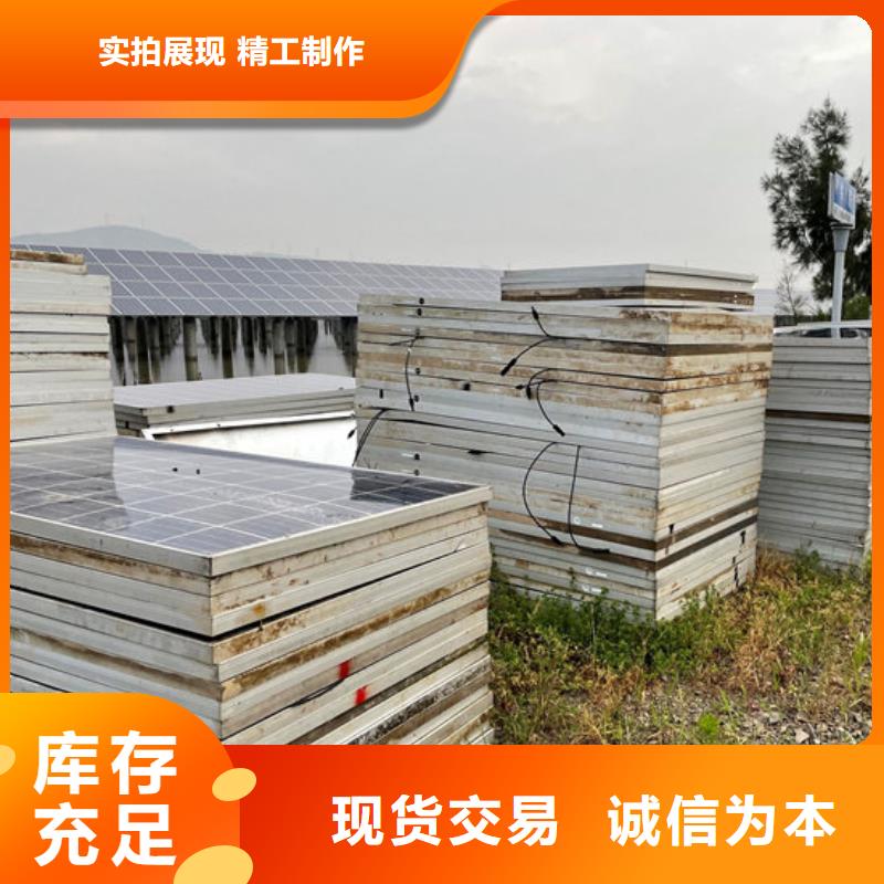 太阳能光伏板回收上门回收