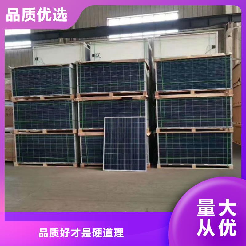 回收废旧光伏板高价