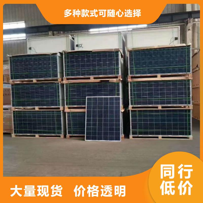 阳能光伏板回收诚信经营