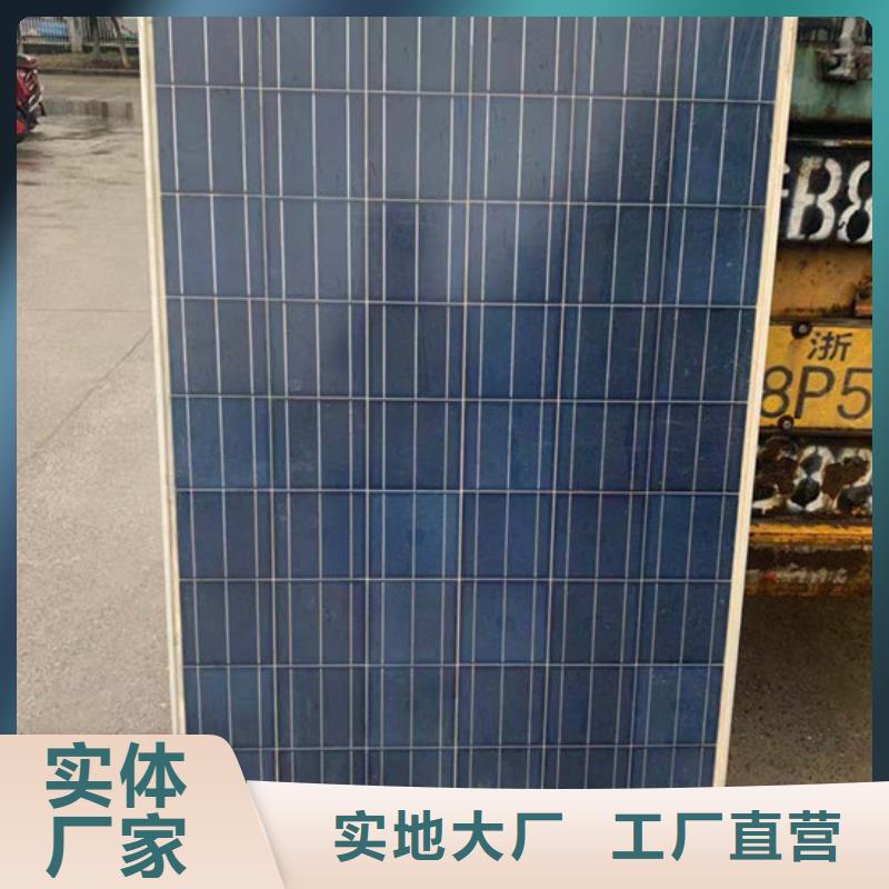 光伏组件回收厂家高价回收