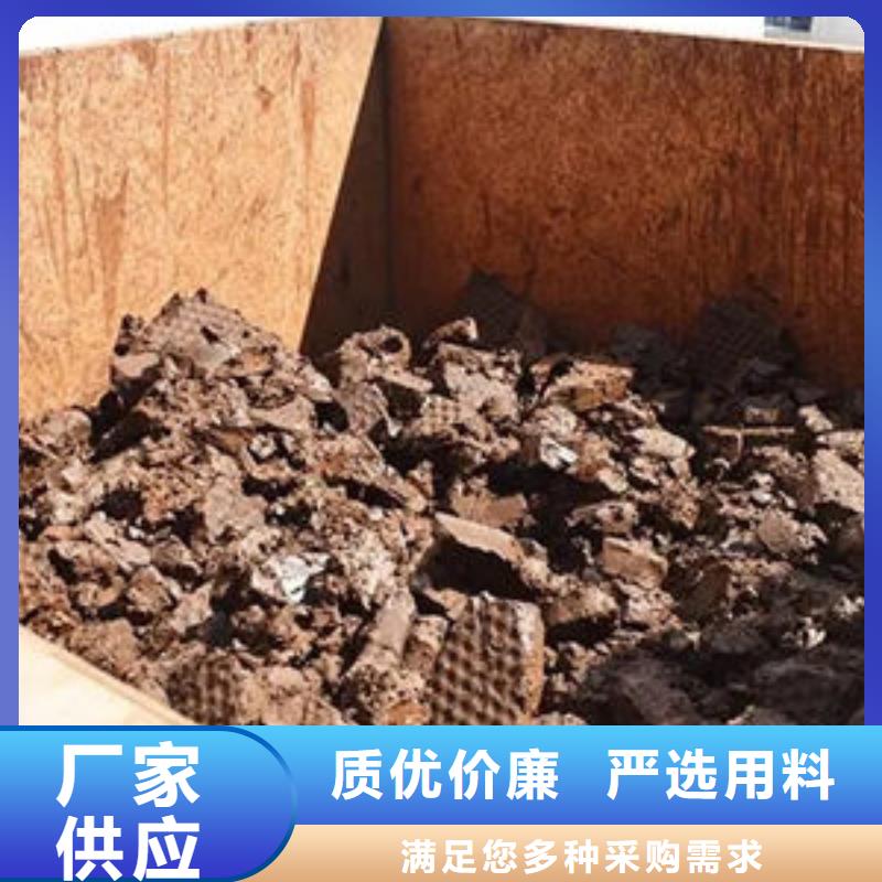 含铜泥回收上门服务