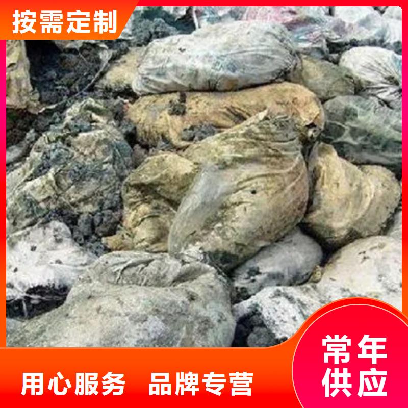 回收电镀残渣上门回收