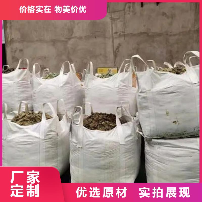 含铜污泥回收高价回收